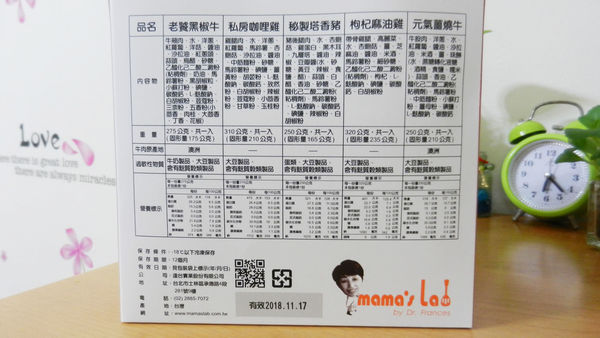 媽媽食驗室 (5).JPG