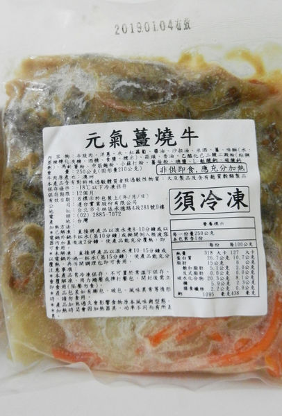 媽媽食驗室 (15).JPG