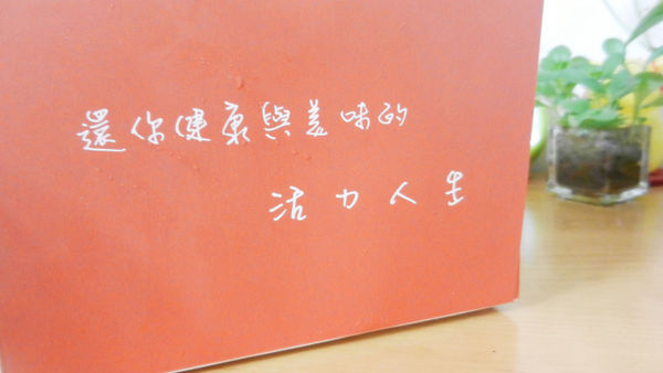 媽媽食驗室 (12).JPG