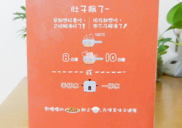 媽媽食驗室 (4).JPG