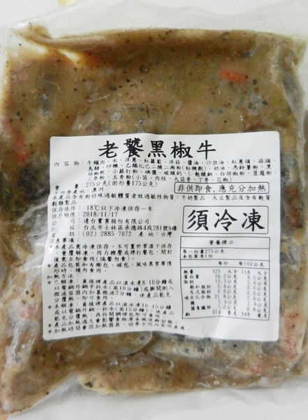 媽媽食驗室 (13).JPG