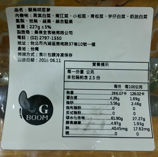 P_20180705_033512_1_p_1