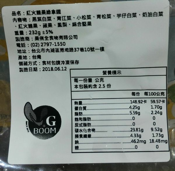 P_20180705_044511_1_p_1