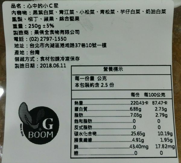 P_20180703_030350_1_p_1_1