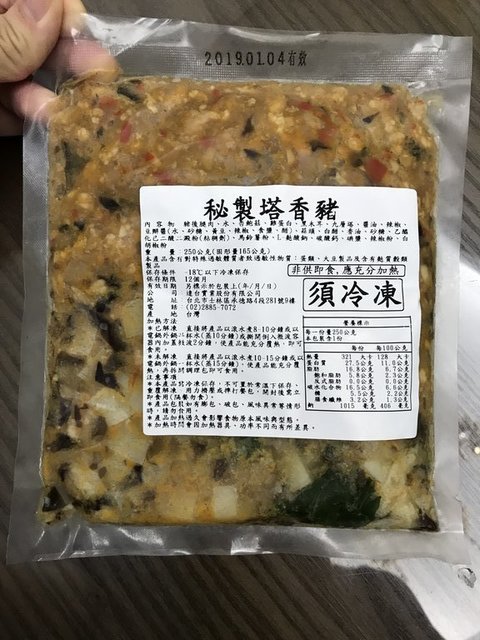 1531391169_b12c22cb_55.jpg?v=2