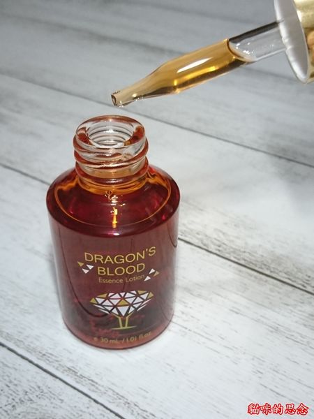 【Jourdeness佐登妮絲】龍血精華液18-08-11-18-37-34-440_deco.jpg
