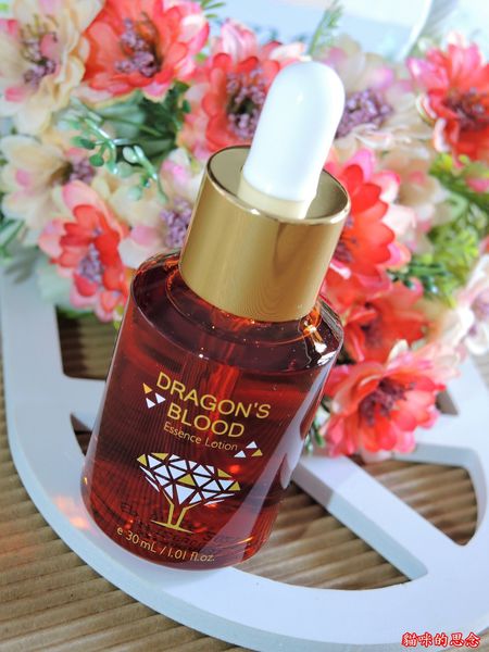 【Jourdeness佐登妮絲】龍血精華液DSCN9064.jpg