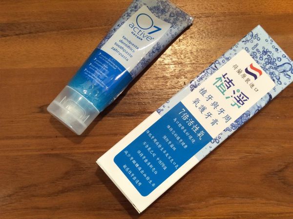 植牙與牙周氧護牙膏1