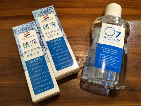 【生活】護齒的好物@植牙保養活性氧抗菌牙周健康植淨牙膏漱口水@植淨2