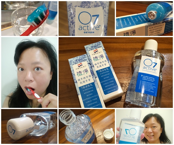 【生活】護齒的好物@植牙保養活性氧抗菌牙周健康植淨牙膏漱口水@植淨1