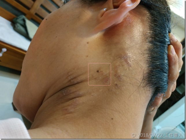 1IMG_20180722_223014