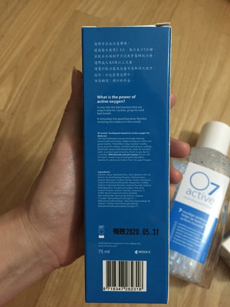 蓓樂膚PURIFY：［口腔保養］讓植淨的牙膏與漱口水，照顧好你的牙周健康，活性氧抗菌讓植牙保養也免煩惱!