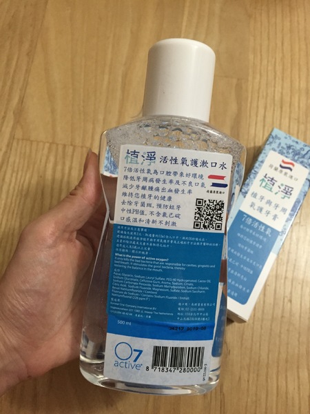 蓓樂膚PURIFY：［口腔保養］讓植淨的牙膏與漱口水，照顧好你的牙周健康，活性氧抗菌讓植牙保養也免煩惱!