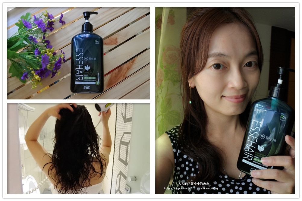ESSEHAIR易生絲零矽靈洗髮精消費高手推薦
