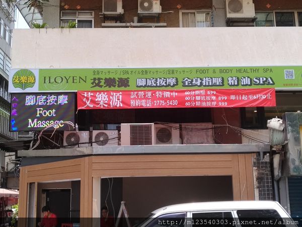 P_20180629_113357_vHDR_Auto