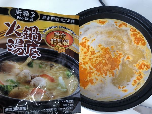 成吉思汗 (22).jpg