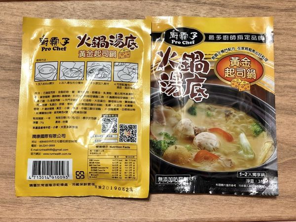 成吉思汗 (4).jpg