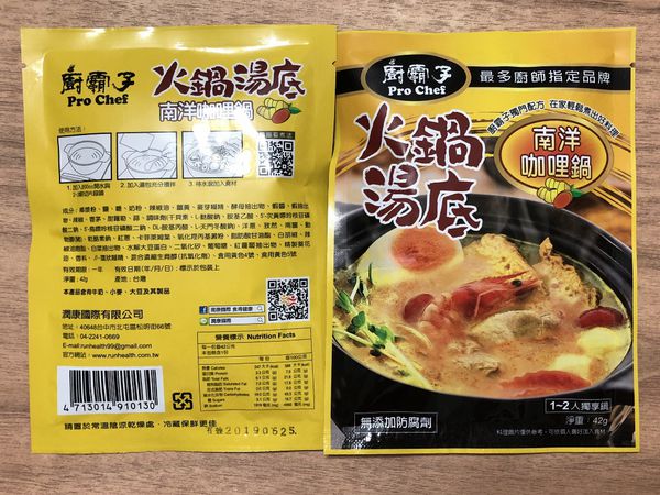 成吉思汗 (3).jpg