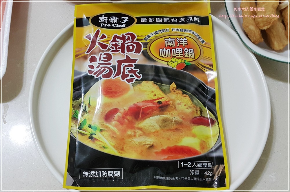 皇廚火鍋火鍋湯底包 創業開店幫手 03.jpg