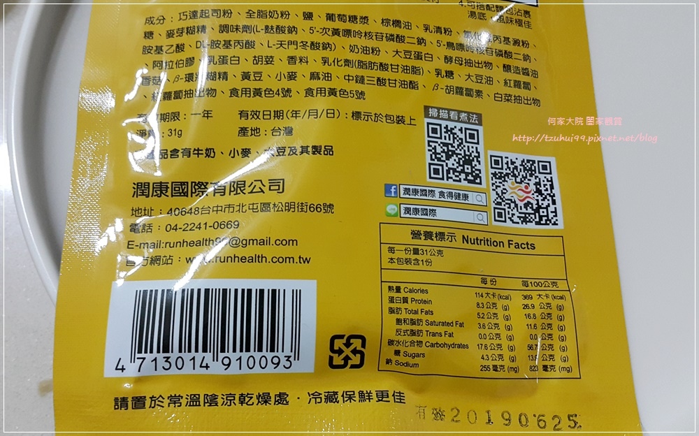 皇廚火鍋火鍋湯底包 創業開店幫手 15.jpg