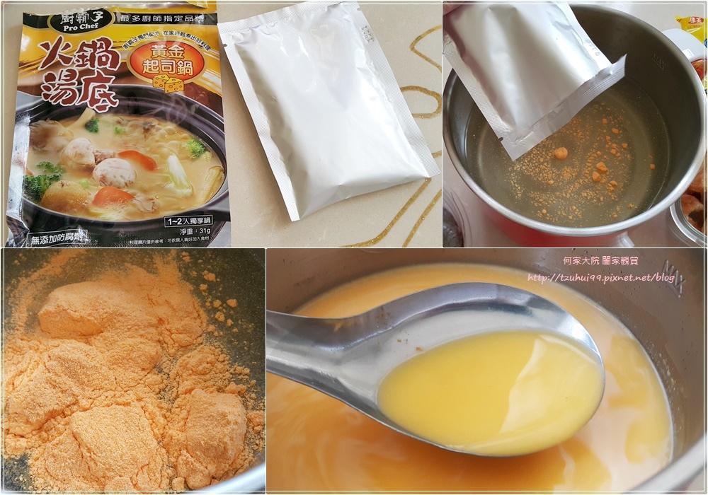 皇廚火鍋火鍋湯底包 創業開店幫手 16.jpg