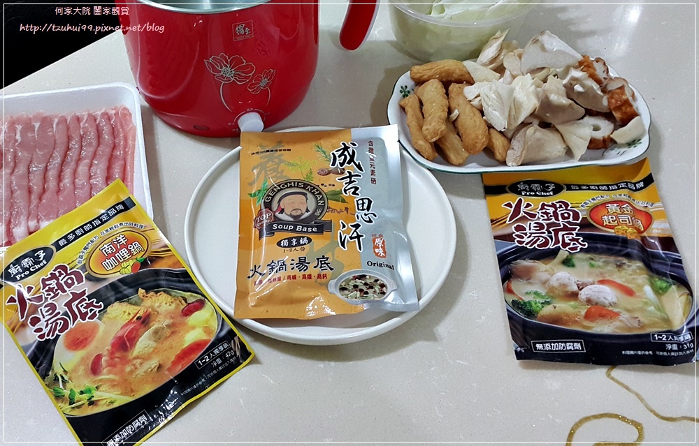 皇廚火鍋火鍋湯底包 創業開店幫手 02.jpg