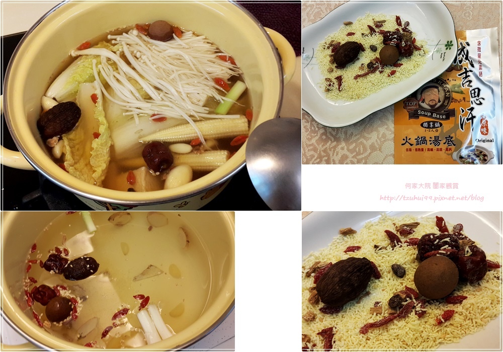 皇廚火鍋火鍋湯底包 創業開店幫手 22.jpg