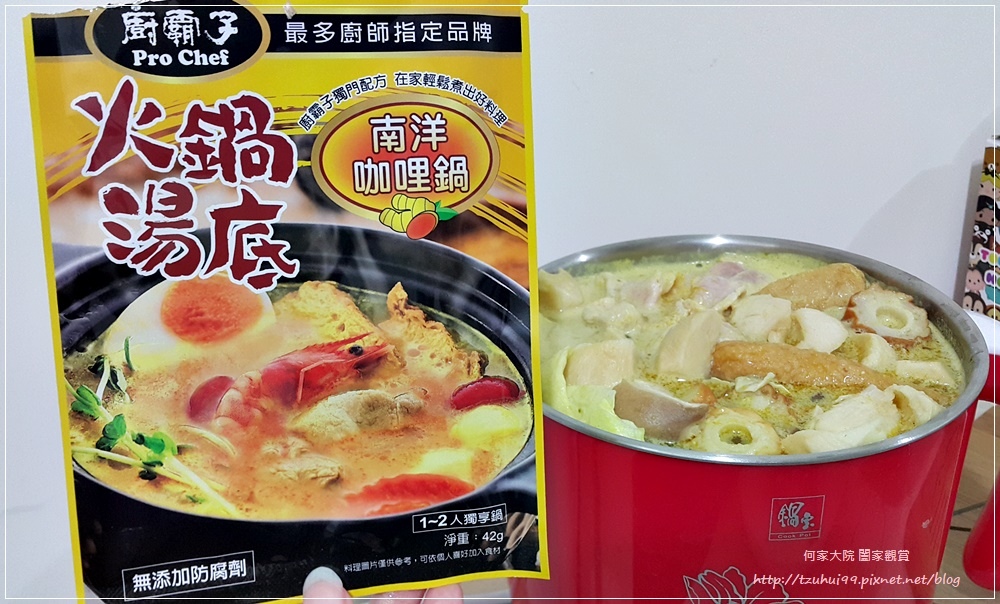 皇廚火鍋火鍋湯底包 創業開店幫手 10.jpg