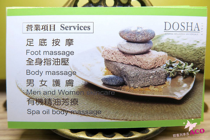 東區足體按摩IMG_1135.JPG