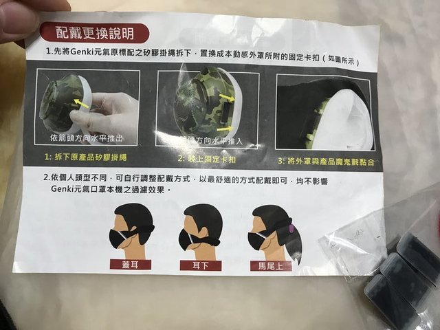 1531820890_a044bade_55.jpg?v=1