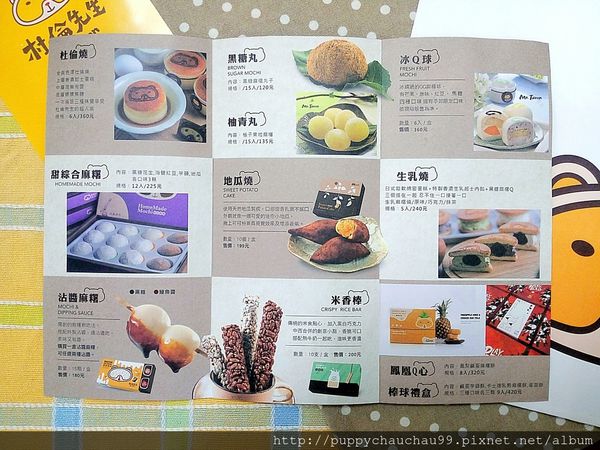 【杜倫先生Mr. Turon】(3).jpg