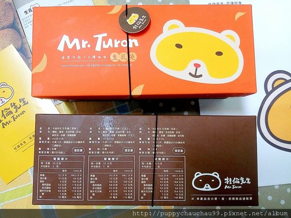 【杜倫先生Mr. Turon】(17).jpg