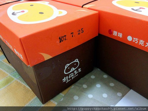 【杜倫先生Mr. Turon】(15).jpg