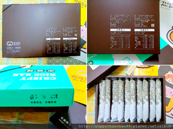 【杜倫先生Mr. Turon】(6).png