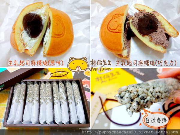 【杜倫先生Mr. Turon】(首圖).png