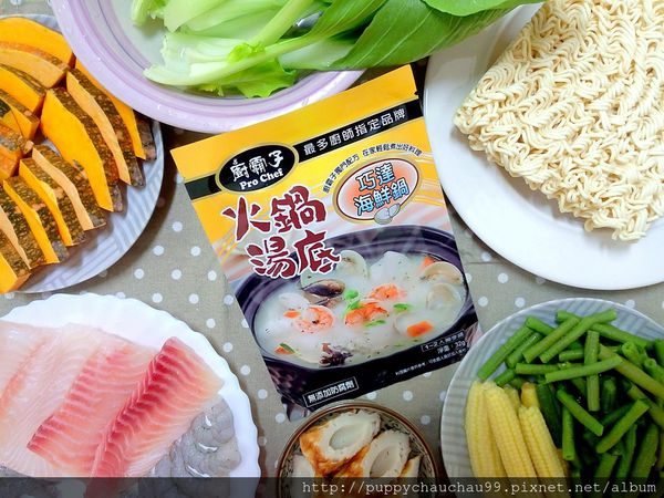 【皇廚火鍋】火鍋湯底包(19).jpg