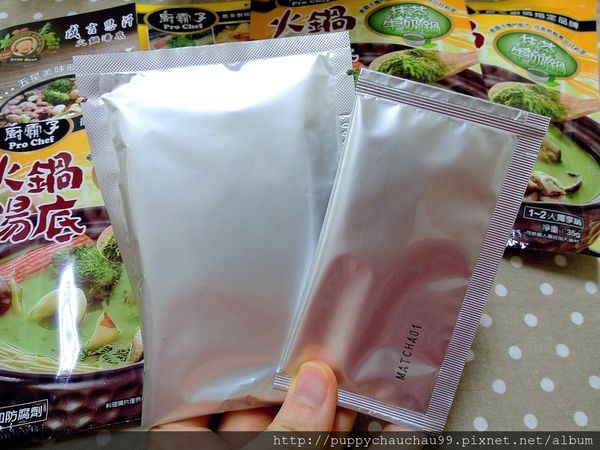 【皇廚火鍋】火鍋湯底包(24).jpg