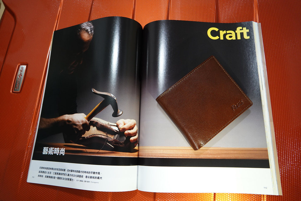 20180718_Focus皮包 (6)