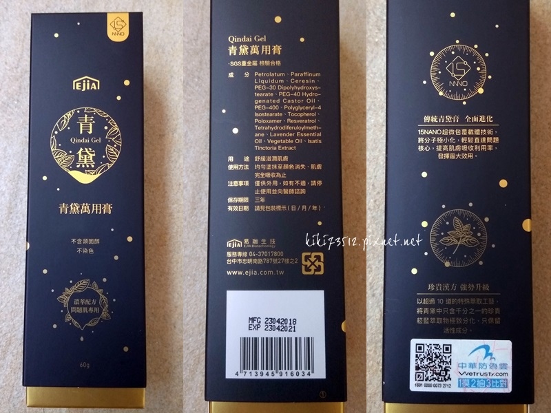 2018-07-01 14.20.18.jpg