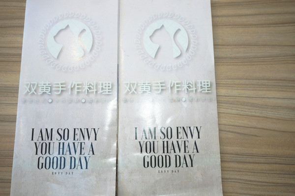 双黃手作料理：【食記。台中】双黃手作料理，晚鳥也能吃得到的平價早午餐！