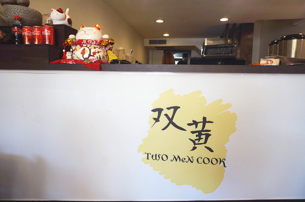 双黃手作料理：【食記。台中】双黃手作料理，晚鳥也能吃得到的平價早午餐！