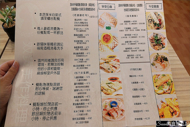 P_20180720_102456_vHDR_Auto