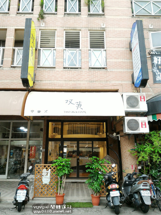 双黃Envy Day手作料理3