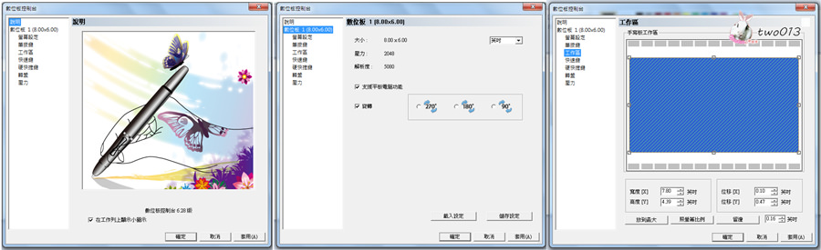 ﹝科技﹞AERY專業無電池繪圖板(PF8616)