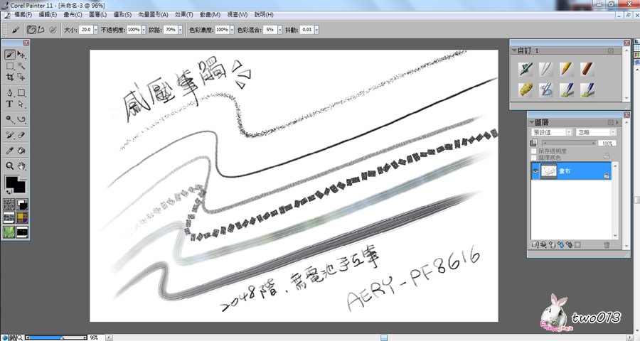 ﹝科技﹞AERY專業無電池繪圖板(PF8616)