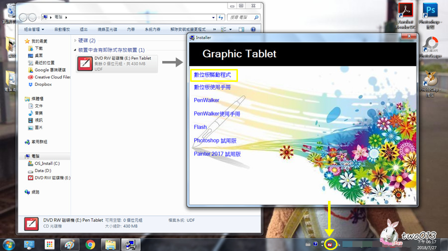 ﹝科技﹞AERY專業無電池繪圖板(PF8616)