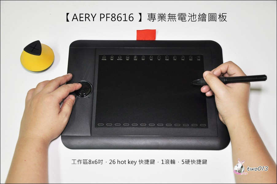﹝科技﹞AERY專業無電池繪圖板(PF8616)