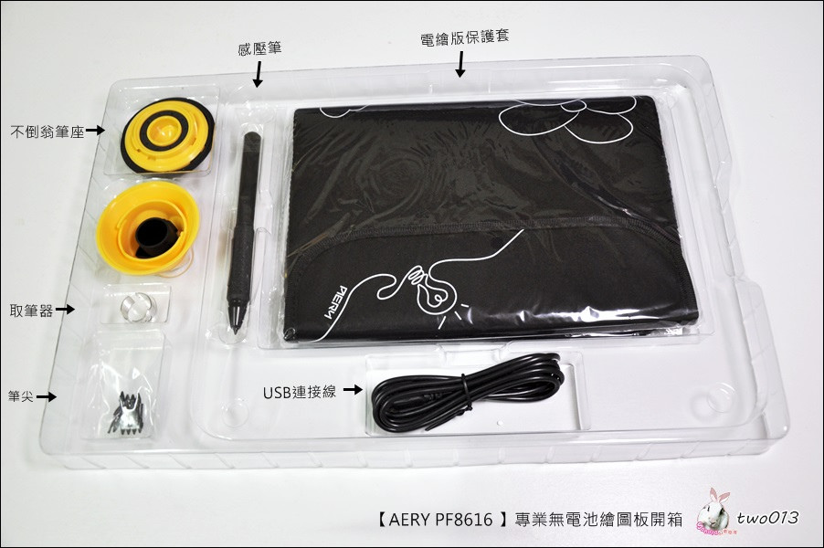 ﹝科技﹞AERY專業無電池繪圖板(PF8616)