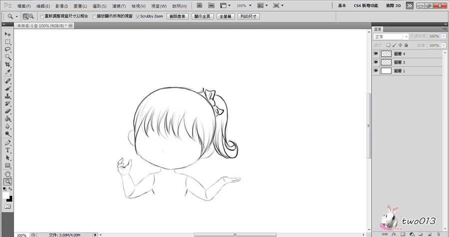 ﹝科技﹞AERY專業無電池繪圖板(PF8616)