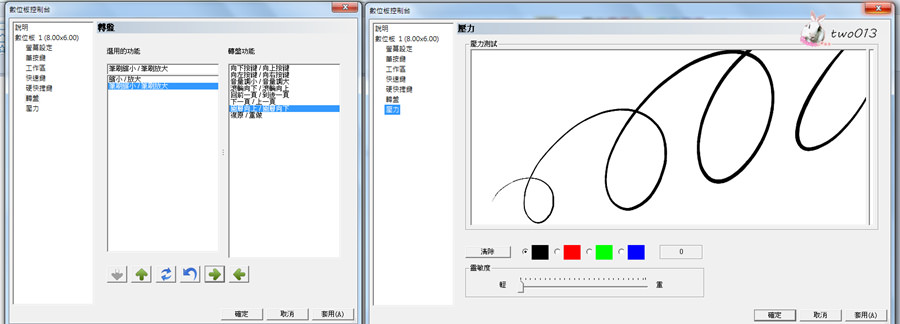 ﹝科技﹞AERY專業無電池繪圖板(PF8616)